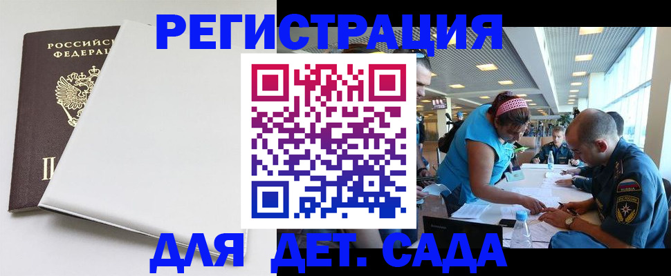 прописка для кредита в Зернограде